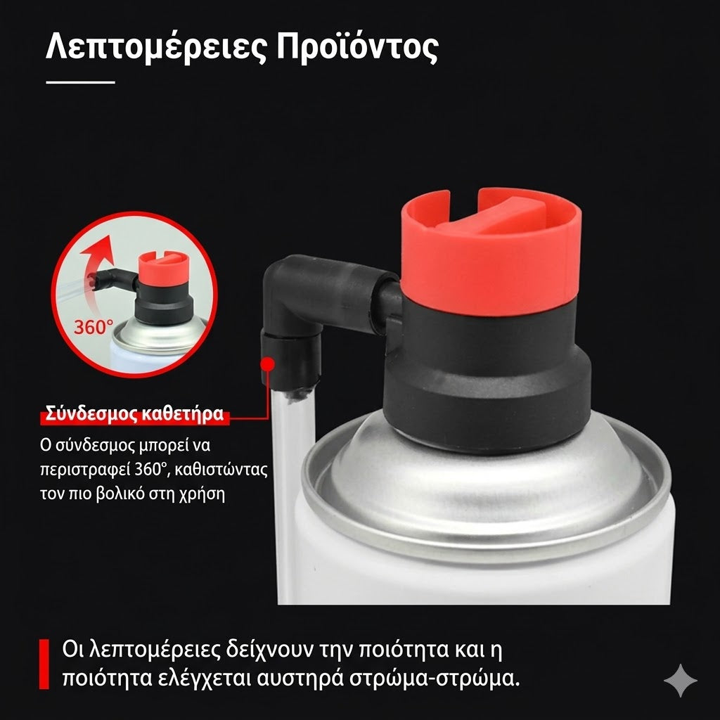 Επιδιόρθωση Λάστιχου σε Δευτερόλεπτα FIB Shield Spray by Autoguard